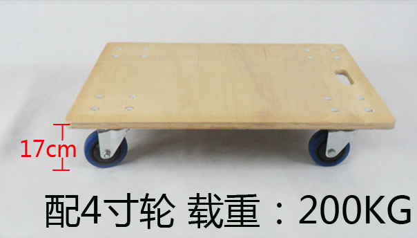 木板烏龜車(人力手拉車) 木板烏龜車(人力手拉車)